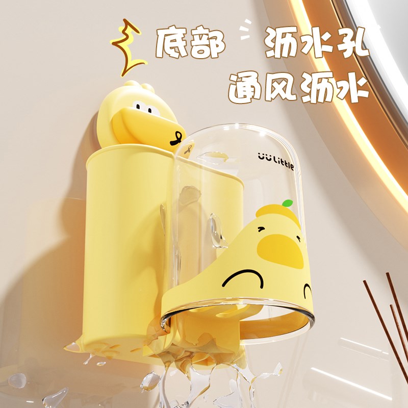 吸盘牙刷置物架儿童牙杯壁挂式免打孔刷牙漱口杯子卫生间收纳架子