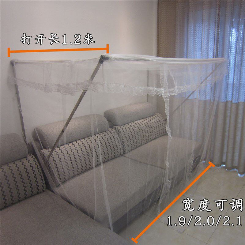 有货沙发蚊c帐0.9可折叠1m米1.2单人1.3用1.4客厅沙发床用蚊帐