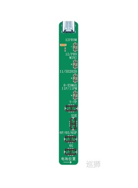 JCID JC Battery Testing Module for iPhone 6-12Pro max Batter