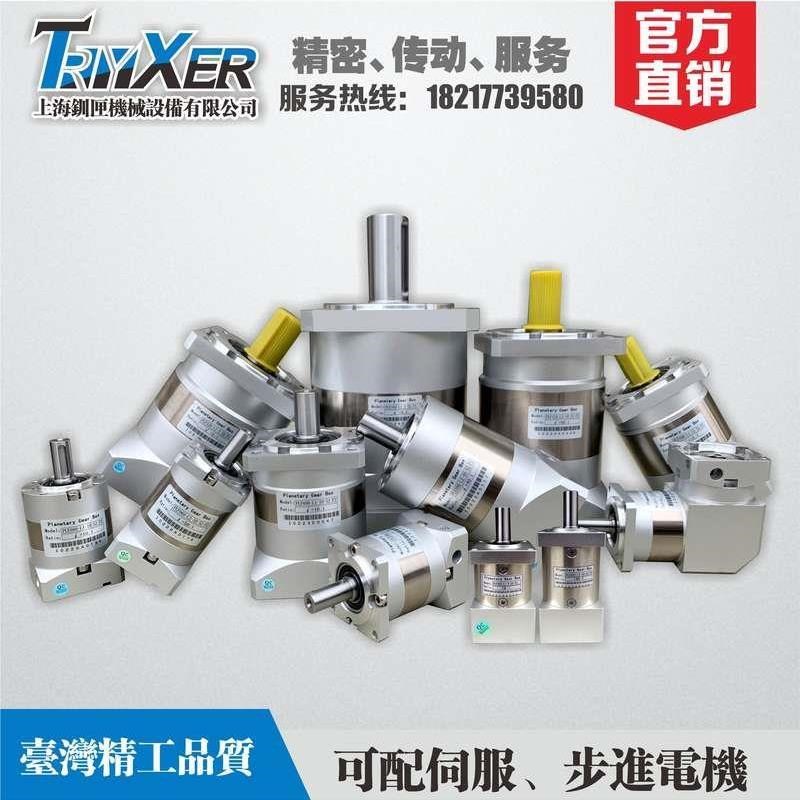 精密行星齿轮减速机40 60 80 90伺服电机200W400W750W 57 86步进