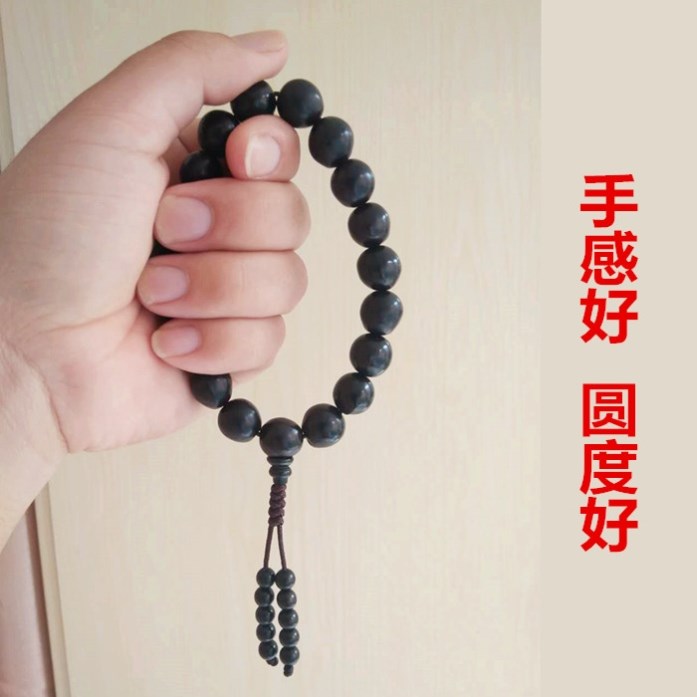 野生无患子手串正圆木患子鬼见愁手串天然无患子手錬正圆汽车挂件