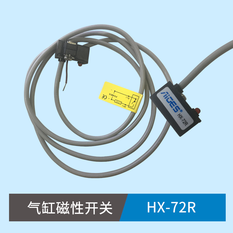 新雅吉仕c HX31R HX3缸R HX35R磁HX72R气2性