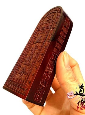 道工艺品令牌 五雷号令 木质法令 36雷总召万令五雷令牌 仿古色