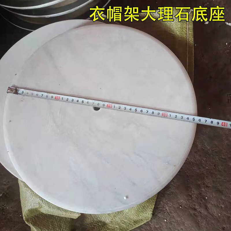 衣帽架圆盘底座实木配件挂衣架零部件落地塑料天然大理石底盘通用