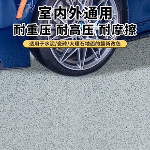 聚脲树脂环氧自流平室内家用水泥地面地平改造防水耐磨地坪彩砂漆