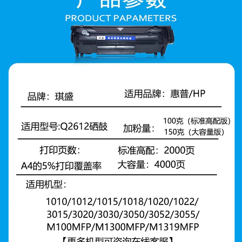 适用HP1005硒鼓LBP2900 L1121E hp12a易加粉hp1020plus 1022 1010