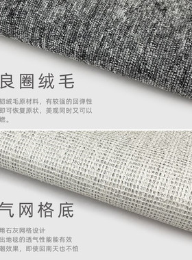 办公室地毯楼梯满铺全铺家用水泥地卧室客厅纯灰色整铺商用大面积
