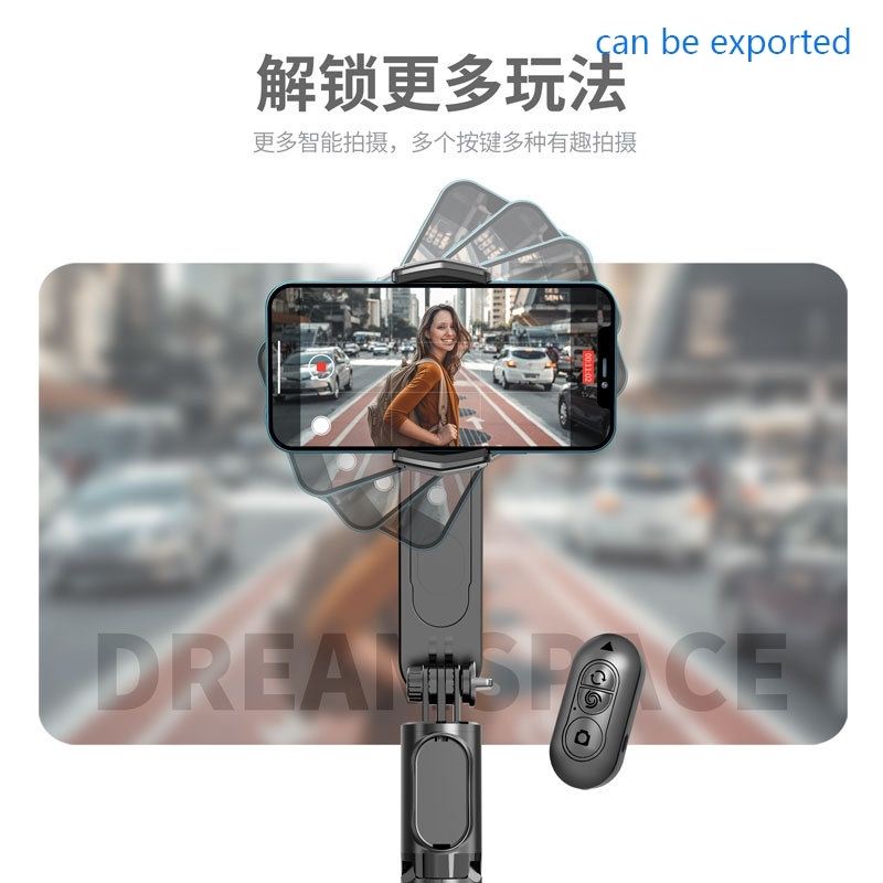 极速Mobile phone three-axis stabilizer vlog handheld PTZ int