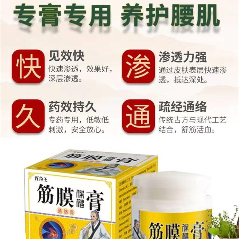 现货筋膜疼痛神器痉挛後背痛专用治足底脚後跟疼痛跟腱痛腰背颈部