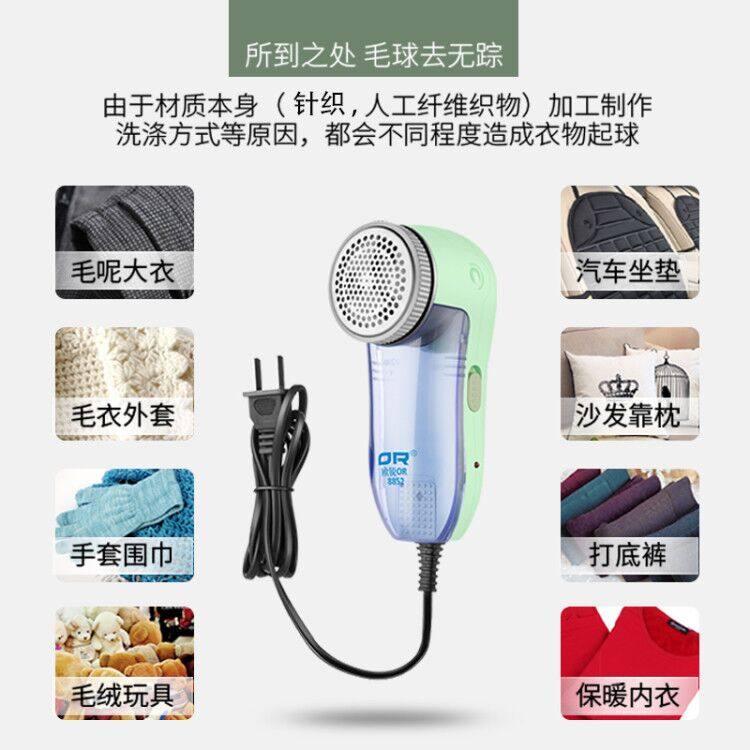 毛球修剪器插电式刮打除毛器衣服去毛球器剃毛机衣物起球神器家用