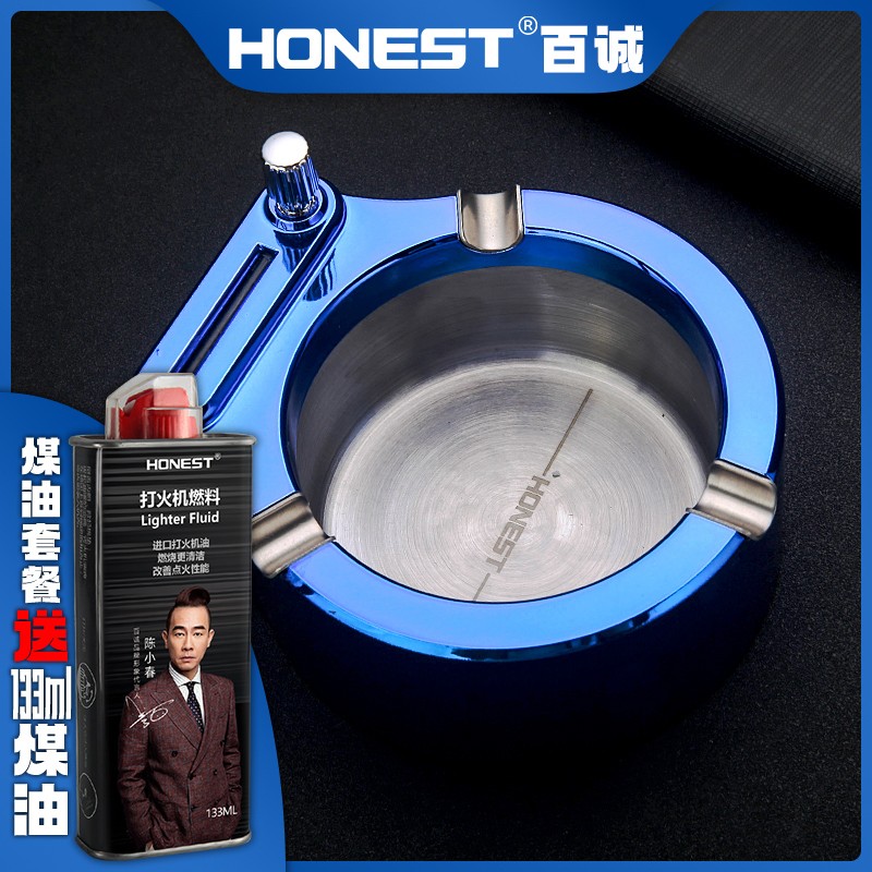 小众货百诚多功能万次火柴家用办公室客厅时尚烟灰缸创意个性潮