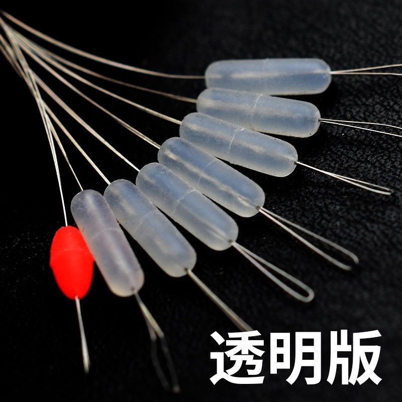 透明7+1柱圆柱形竞技鱼线挡豆直硅胶太空豆L台钓线组配件渔具1新,户外/登山/野营/旅行用品,太空豆,淘宝优惠券,粉丝福利购,淘宝优惠卷