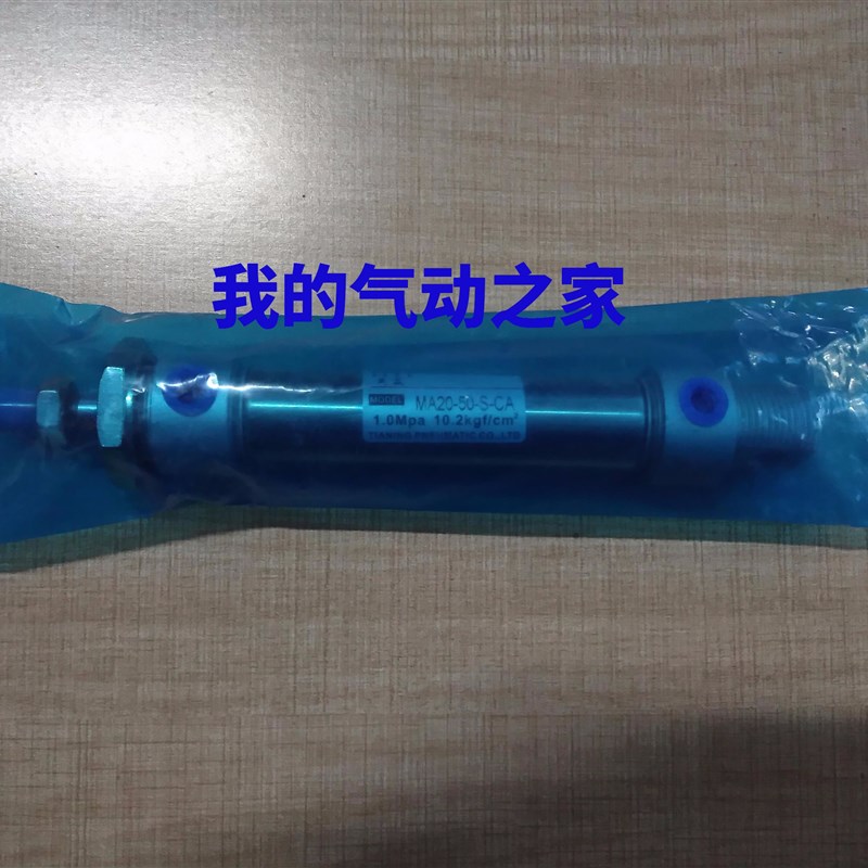 TIYI天赢气动元件亚德客型不锈钢迷你气缸 MA20-50-S-CA