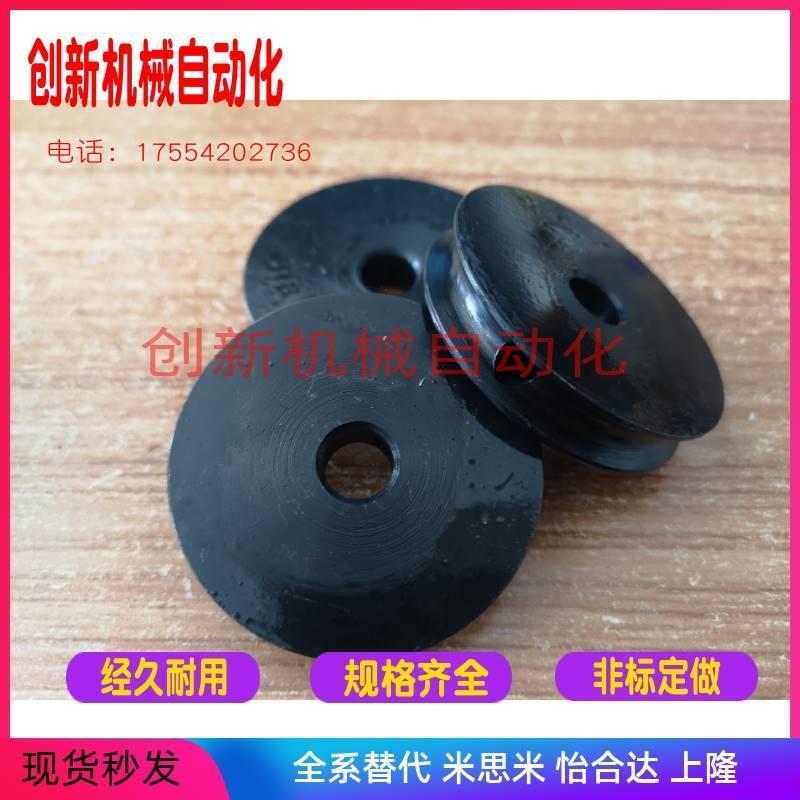 圆皮带惰轮MBRF50-3-P10 MBRD50-4-N17 MBRFA48-3-P15MBFNS23-2.1