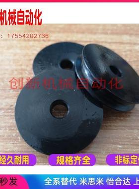 圆皮带惰轮MBRF50-3-P10 MBRD50-4-N17 MBRFA48-3-P15MBFNS23-2.1