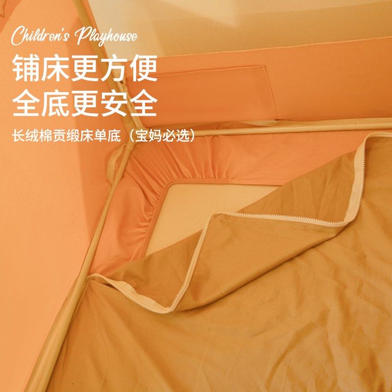 儿童蚊帐家用卧室2025新款高级拉链床单全底防摔纹帐全罩式遮光帘