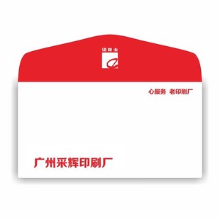 信封定制可印logo订做印刷烫金开窗增值税信封票据袋定做设计