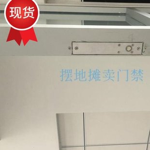 电插 新品 电插锁配件h电插锁垫片电插锁两头固定片用于空心管33装