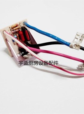 厨宝厨师机电路板KitchenAid W10354309 BOARD-PHAS