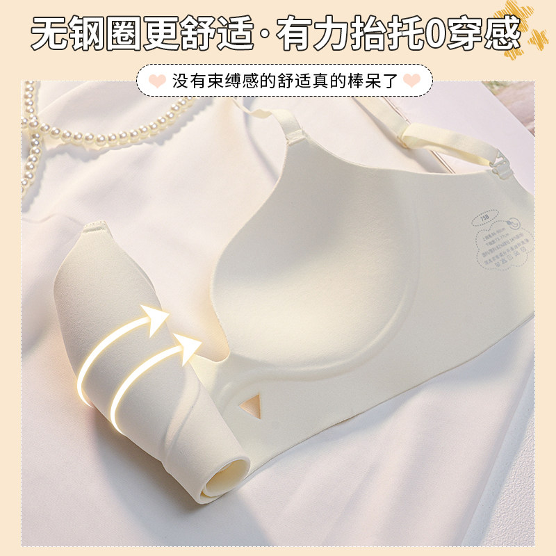 u型美背内衣女小胸聚拢显大夏季薄款2023新款爆款交叉文胸罩,女士内衣/男士内衣/家居服,文胸,淘宝优惠券,粉丝福利购,淘宝优惠卷