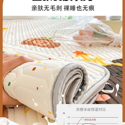 乳胶冰丝凉席三件套p夏天可机洗学生宿舍床单人儿童空调软席