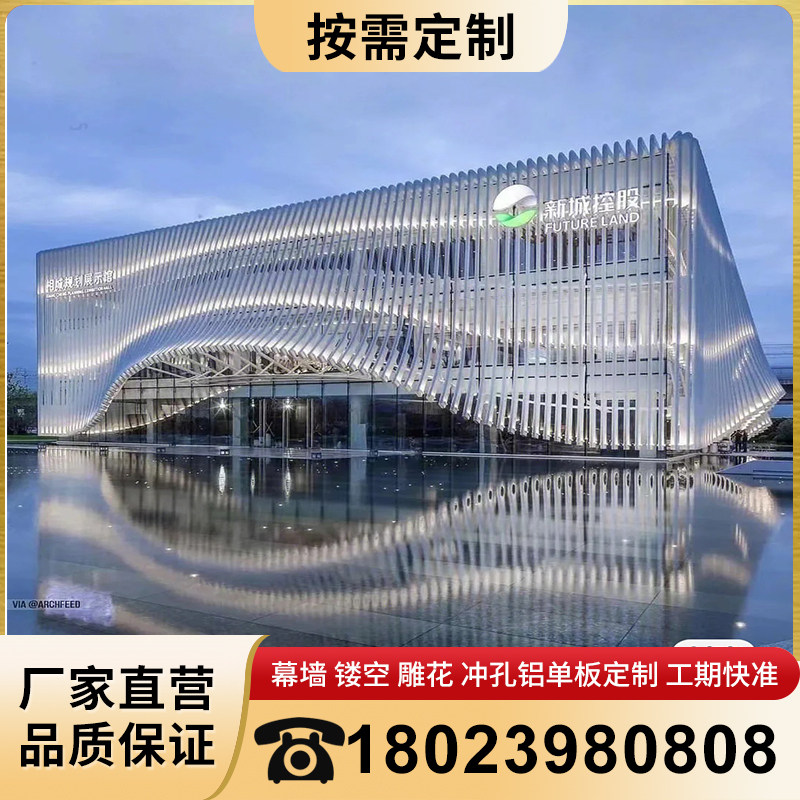 工厂销门头造型h铝单板外墙幕墙装饰镂空冲孔雕花广告氟碳漆木纹