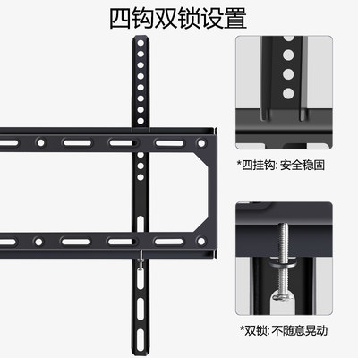 极速适用索尼电视机挂架43X85K /50X85K/55X85K/65X80K/75X80K寸