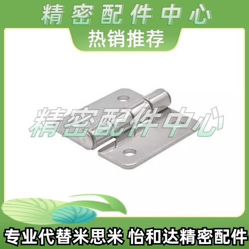 替代怡和达不锈钢合页 HFV02/HFV12/HFV13-40/47/58/70/65/77/95/