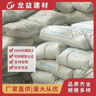 速发高强度无收缩灌浆料设备安装 灌浆料工程加固支座灌浆料