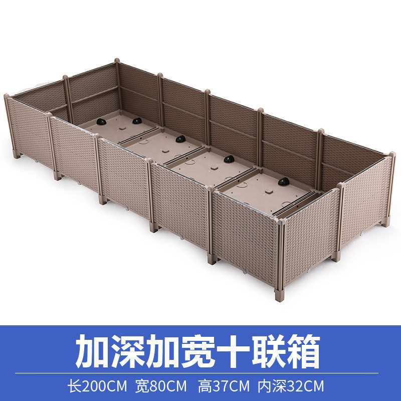 4022细藤编款家庭阳台种v植箱长方形塑料楼顶花盆菜箱绿化户外花