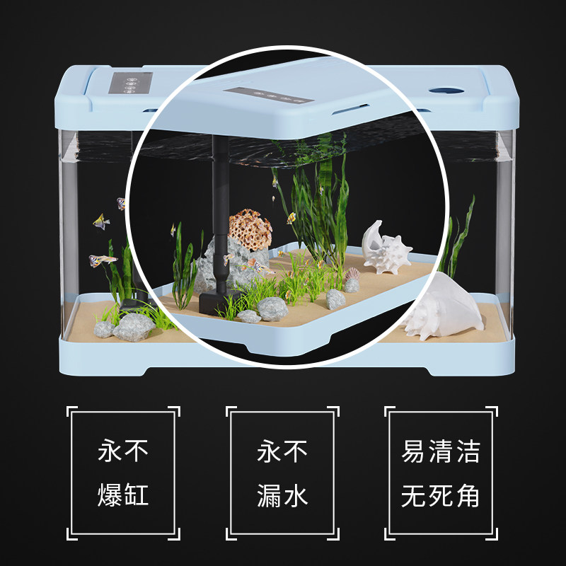 现货2023新款金鱼缸客厅小型超白鱼缸家用桌面智能亚克力造景水族