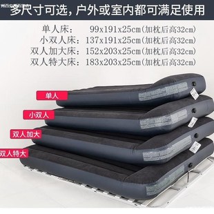。家用气垫床充气床单人帐篷露营冲气床双人户外打地铺午休床
