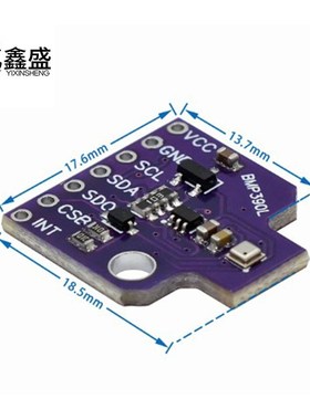 BMP390L h数字 大气压力 传感器模块 替代 BMP388 BME280 低功耗