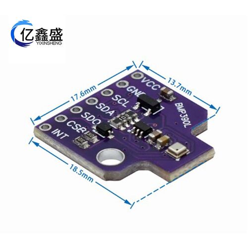 BMP390L h数字 大气压力 传感器模块 替代 BMP388 BME280 低功耗
