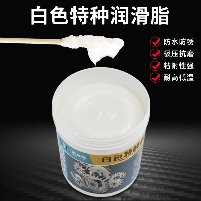热销8白油白锂润滑油天窗车门铰链轴承齿轮导轨打印机键盘防锈润