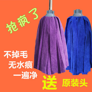 不掉毛家用吸水墩布头 免手洗干湿两用毛巾布拖把 木地板地拖拖把
