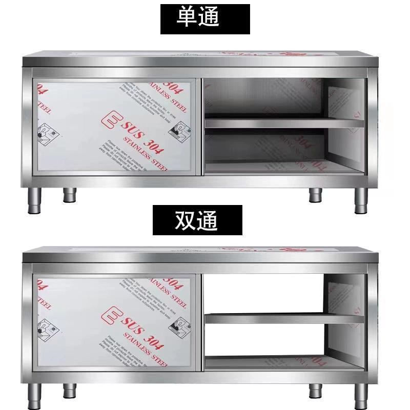 整体焊接特厚1.0不锈钢拉门工作台厨房橱柜加厚304不锈钢操作台