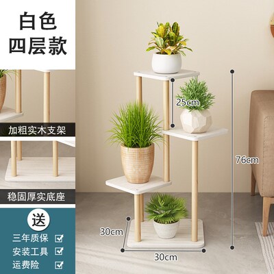 zb花架子客厅落地式简约室内y盆景摆放架吊兰专用花架绿植架子花