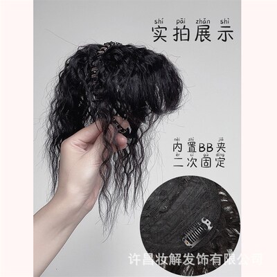 假发女刘海片发箍一体头顶遮盖白发增发量真发辫子前额刘海假发片