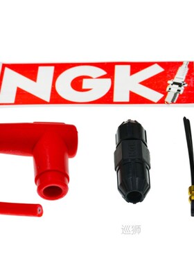 Universal Moped 8MM Ignition Coil Elbow Spark Plug Cap Head