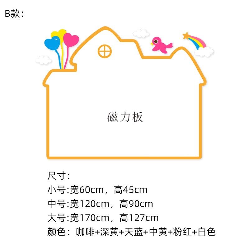 儿童房磁性黑板墙贴磁吸白板擦写涂鸦画板家用幼儿园公告栏展示墙,家居饰品,文化墙贴,淘宝优惠券,粉丝福利购,淘宝优惠卷