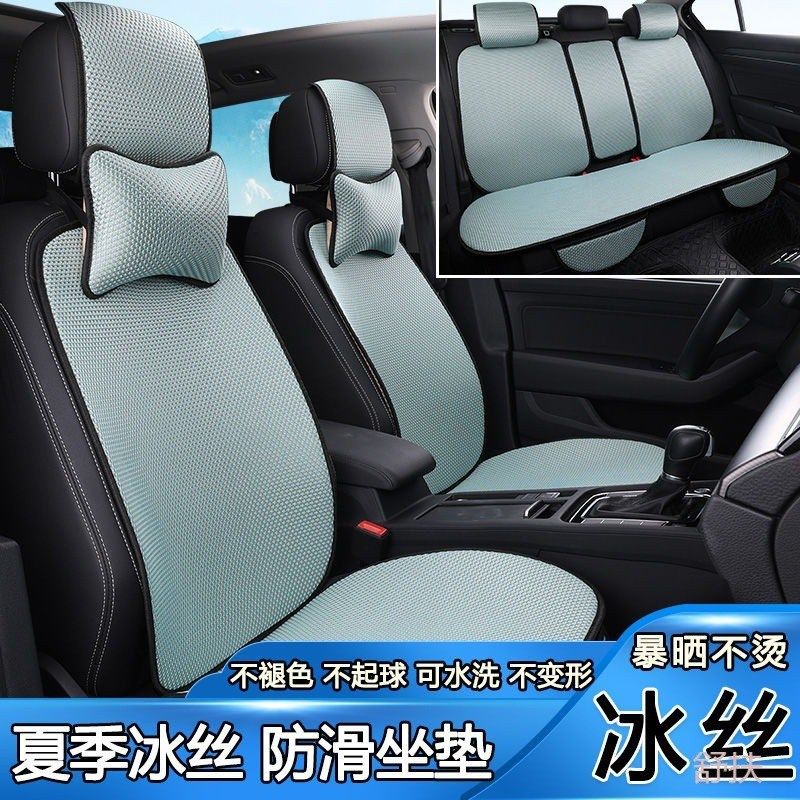汽车坐垫夏季冰丝凉垫蜂窝透气单片网红简约全覆盖防滑座椅垫,农机/农具/农膜,播种栽苗器/地膜机,淘宝优惠券,粉丝福利购,淘宝优惠卷