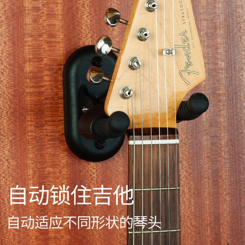 guitto吉他挂钩墙壁挂电木吉他的架子GGS-N04尤克里里固定琴架挂