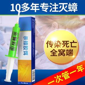 高端灭虫瘴樟螂脏蟀章璋治除张螂朗狼郎榔幛蟑障药家用杀螳螂奢华