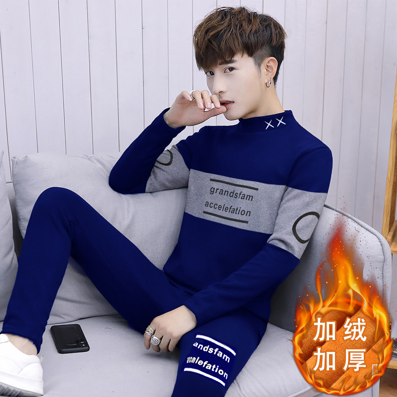 保暖内衣男套装秋冬季加绒加厚男士秋衣秋裤可外穿青年潮流打底衫