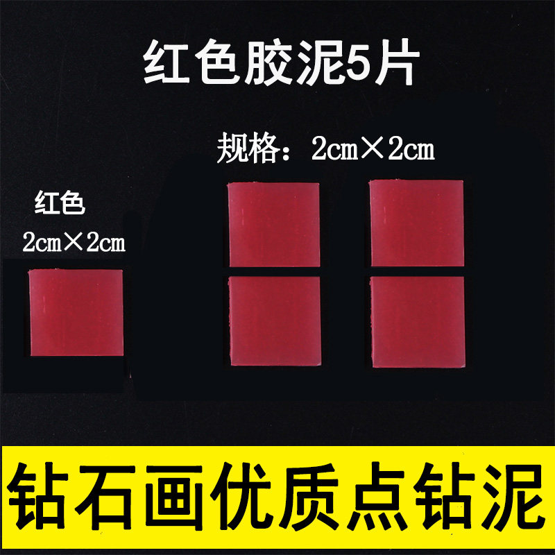 小众高货自动吐钻点钻笔泥粘钻泥绣娘专用十字绣贴钻画点钻笔用的