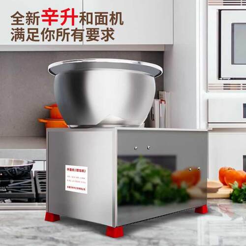 辛升盆式和面机商用家用全自动拌馅机不锈钢O揉面机小型搅面搅拌