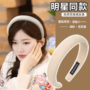 高颅顶发箍女2024新款白色宽边发捆海绵压发高级感卡女款头箍新品