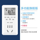 定时插座定时器开关自动s断电控制器路由器重启时间鱼缸循环热水