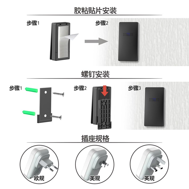 自发电室温数显无线遥控门铃远距离家用店铺叮咚提醒器防水带温度